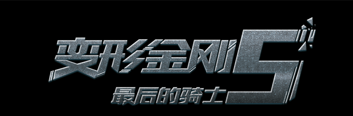 哪里可以办假购房合同